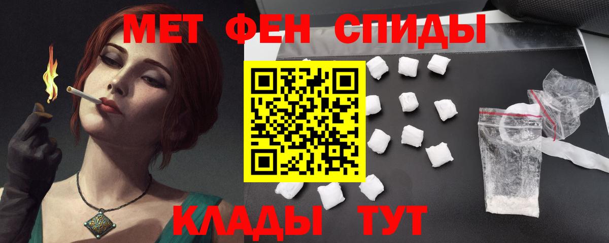 Подольск  Амфетамин  Вход с VPN  Амфетамин  АМФЕТАМИН 98% 