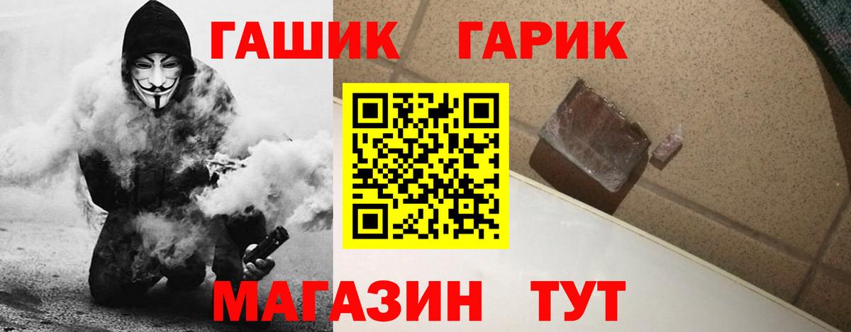 Подольск  Гашиш убойный  купить наркотик  Вход с VPN  Гашиш ice o lator 