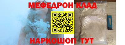 ПСИЛОЦИБИНОВЫЕ ГРИБЫ Будённовск