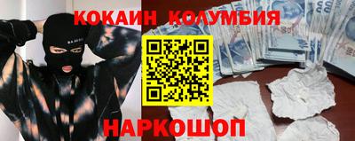 2c-b Магнитогорск