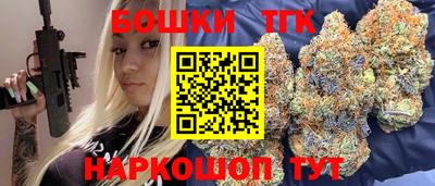 дистиллят марихуана Бугуруслан