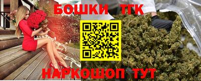 дистиллят марихуана Бугуруслан