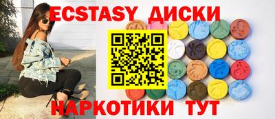 ПСИЛОЦИБИНОВЫЕ ГРИБЫ Будённовск