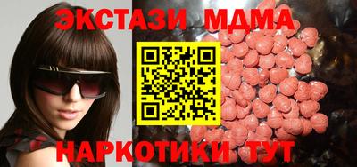 дистиллят марихуана Бугуруслан