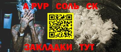 2c-b Магнитогорск