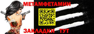 ПСИЛОЦИБИНОВЫЕ ГРИБЫ Будённовск