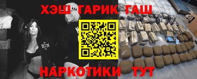 ПСИЛОЦИБИНОВЫЕ ГРИБЫ Магадан