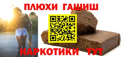 ПСИЛОЦИБИНОВЫЕ ГРИБЫ Будённовск
