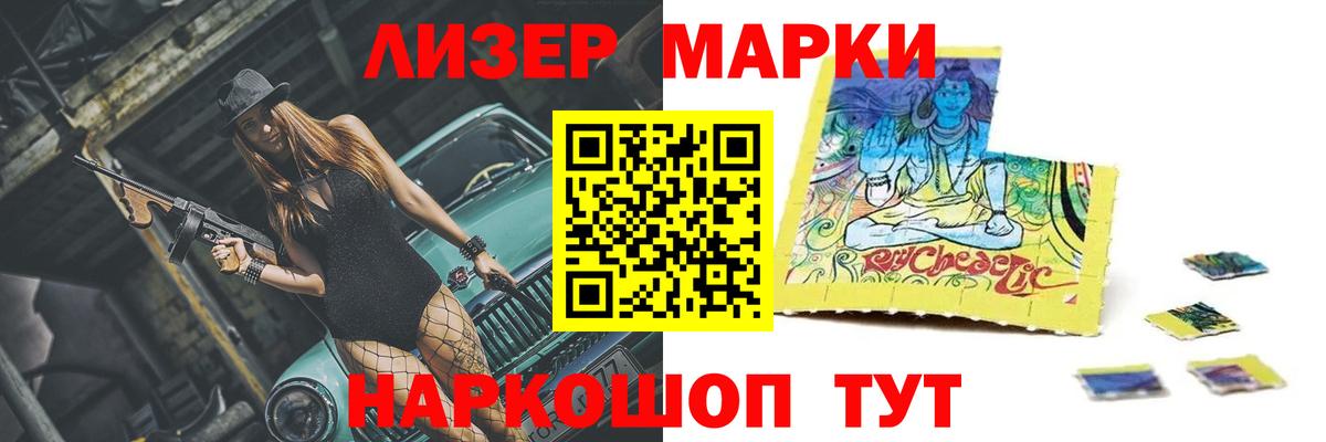 LSD-25 экстази ecstasy Подольск