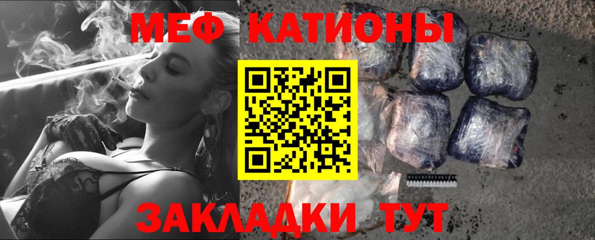 МЯУ-МЯУ  цена наркотик  Подольск  Меф mephedrone  Вход с VPN 