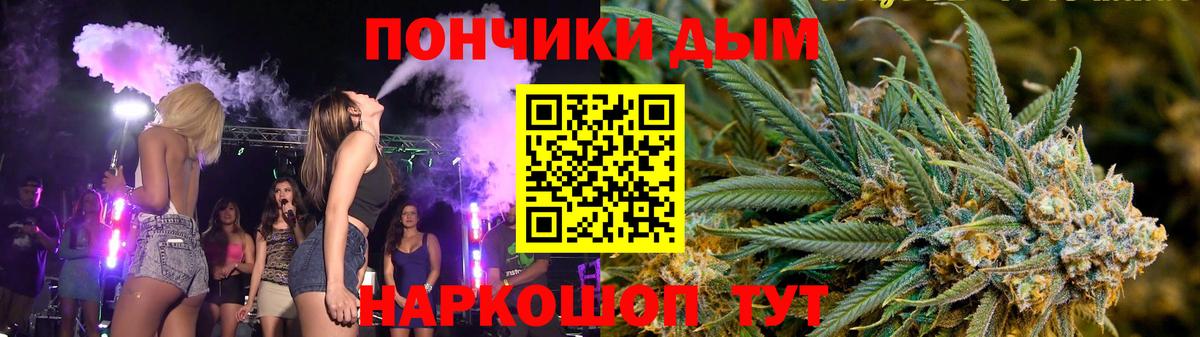 Шишки марихуана семена  Каннабис индика  Подольск  Вход с VPN  Конопля марихуана 